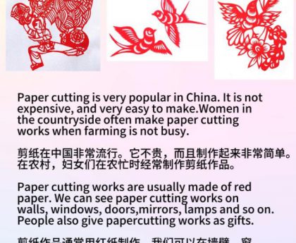paper cutting works