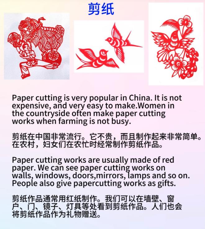 paper cutting works