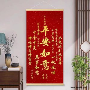 Chinese Calligraphy hanging paintings Attract Safety